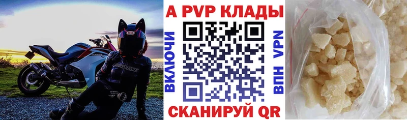 omg ссылки  Ишимбай  Alfa_PVP кристаллы  купить закладку 