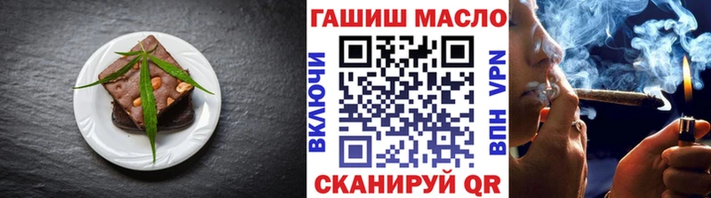 Печенье с ТГК конопля  shop как зайти  Ишимбай 