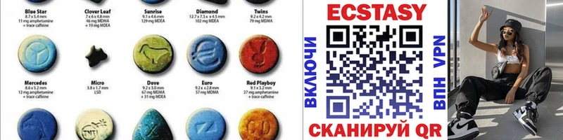 Ecstasy VHQ  купить наркотик  KRAKEN вход  Ишимбай 