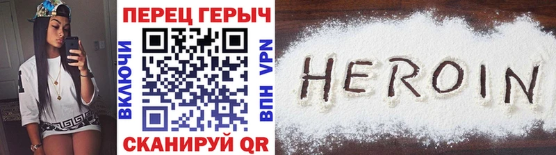 ГЕРОИН гречка Ишимбай