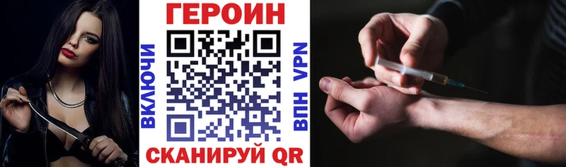 Героин гречка  Ишимбай 