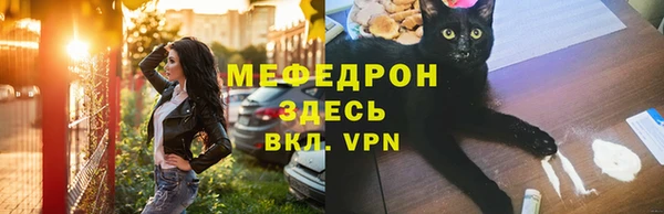 скорость mdpv Абдулино