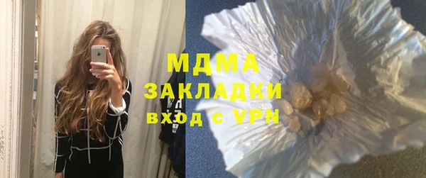 мефедрон Абаза