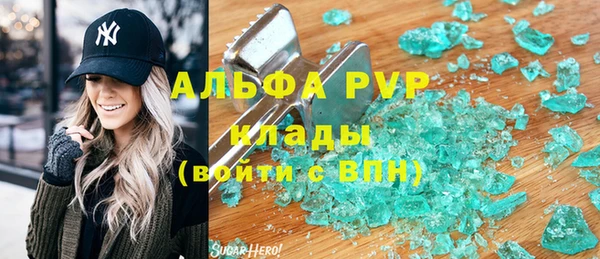 мефедрон Абаза