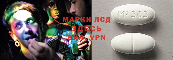 мефедрон Абаза