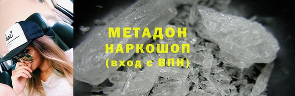 молекула духа Абинск
