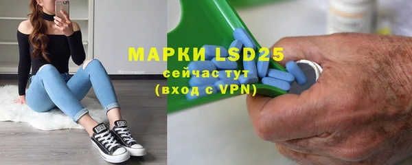 скорость mdpv Абдулино