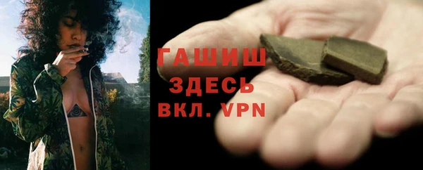 молекула духа Абинск