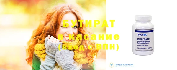 скорость mdpv Абдулино