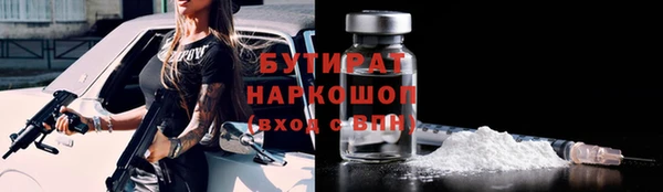скорость mdpv Абдулино