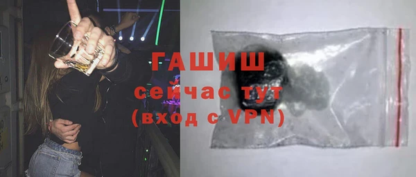 мефедрон Абаза