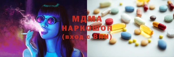 экстази Россошь