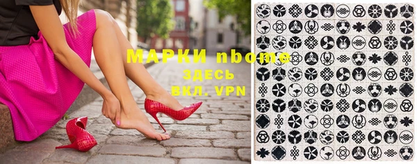 молекула духа Абинск