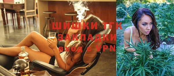 мефедрон Абаза