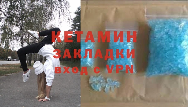 молекула духа Абинск
