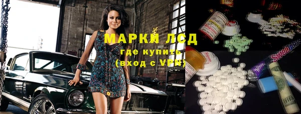молекула духа Абинск