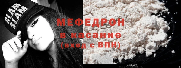 молекула духа Абинск