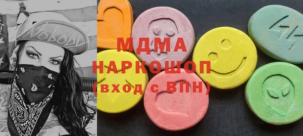 PSILOCYBIN Белая Холуница