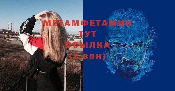мефедрон Абаза