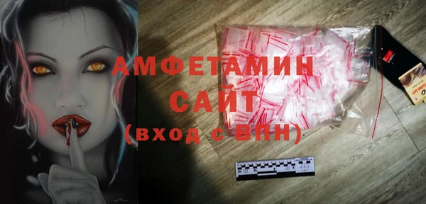 эйфоретик Бежецк