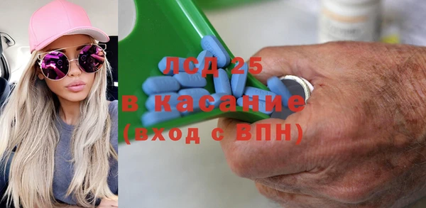скорость mdpv Абдулино