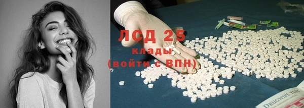 молекула духа Абинск