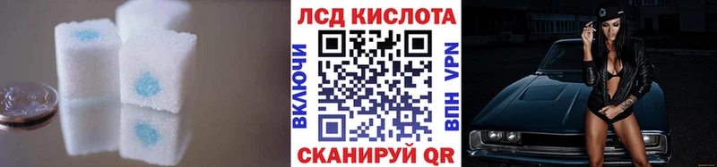 MEGA сайт  Ишимбай  ЛСД экстази кислота 