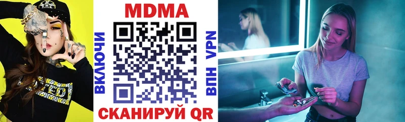 MDMA Molly  гидра   Ишимбай 