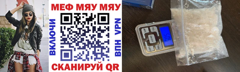 Меф кристаллы Ишимбай