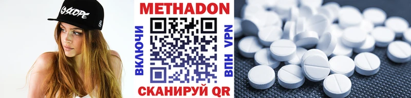 KRAKEN вход  Ишимбай  Метадон кристалл 