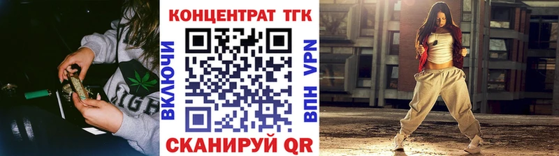 ТГК Wax hydra tor Ишимбай